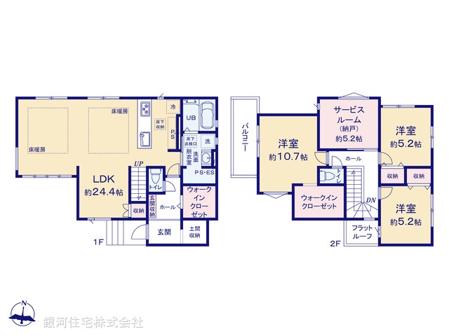 大泉町５丁目