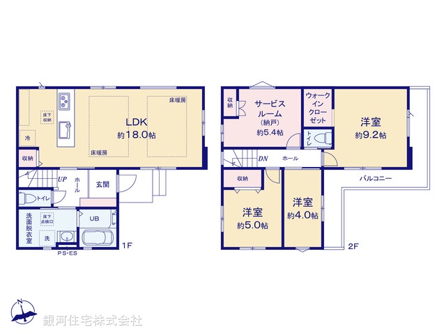 G00400041 東京都狛江市西野川２丁目 新築一戸建て 7499万円【間取図】