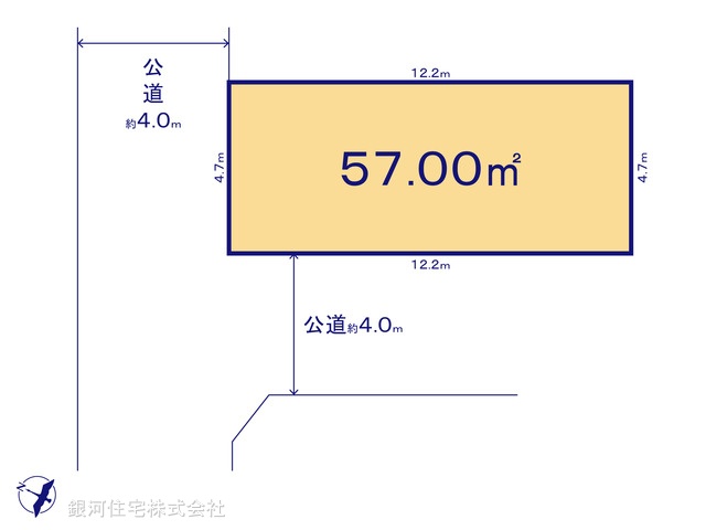 大字原市