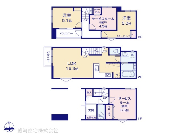 G00400072 埼玉県戸田市南町 新築一戸建て 5980万円【間取図】