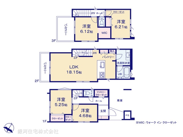 G00400077 神奈川県鎌倉市台４丁目 新築一戸建て 4980万円【間取図】